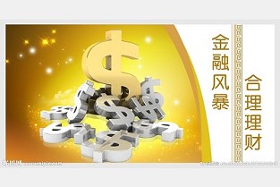 上海公积金账户 爱房网重庆